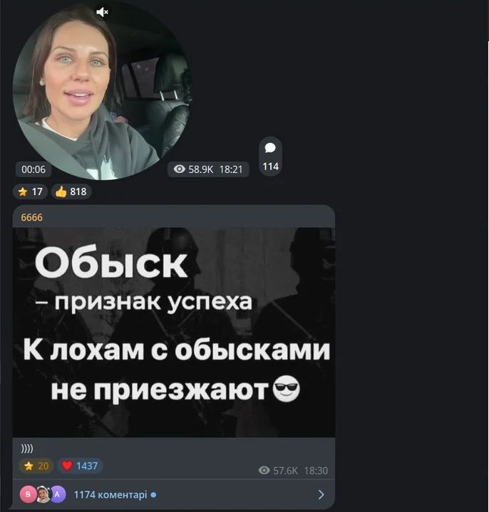 Проти блогерки Алхім відкрили три кримінальні справи, серед них і держзрада - Нацполіція 1