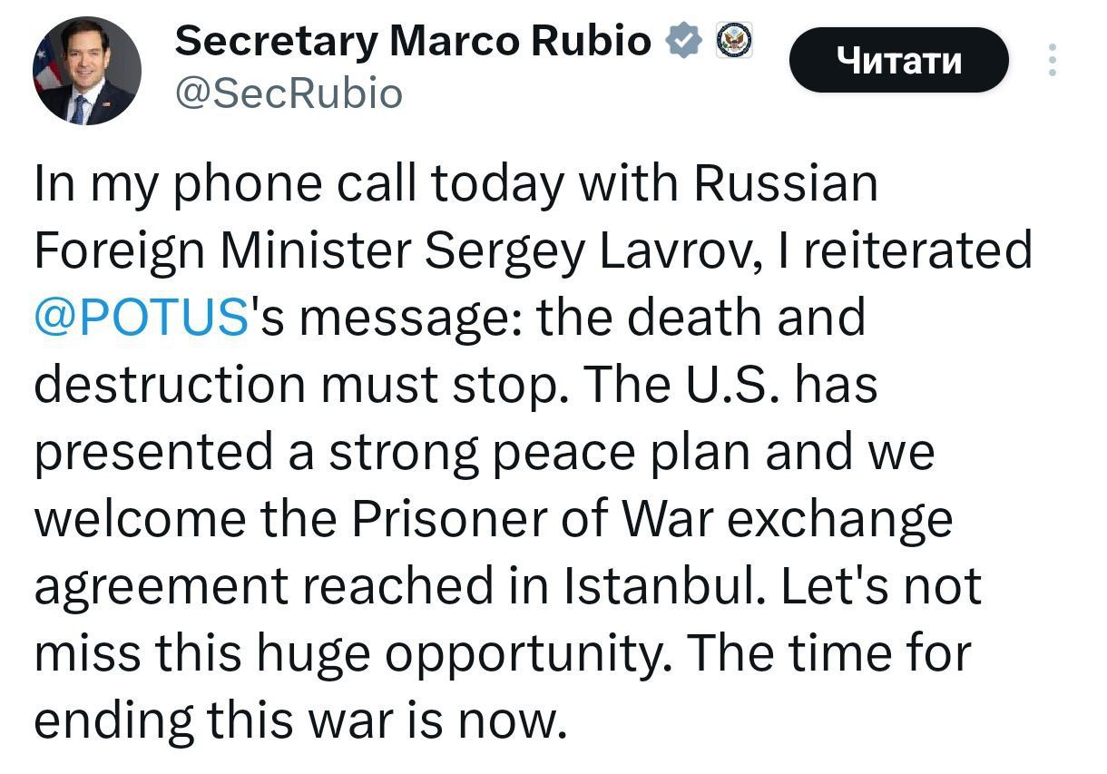 Рубіо розповів про рішуче послання, яке передав Лаврову від Трампа: йдеться про новий мирний план США щодо України 1