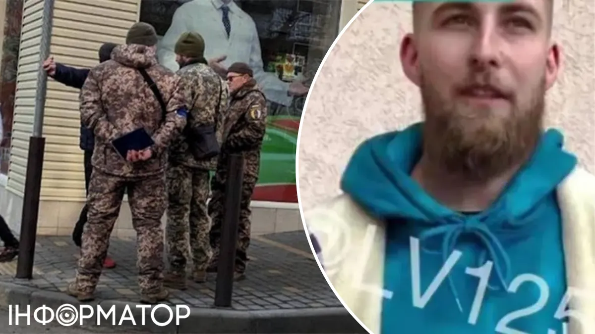 Скандал с ТЦК