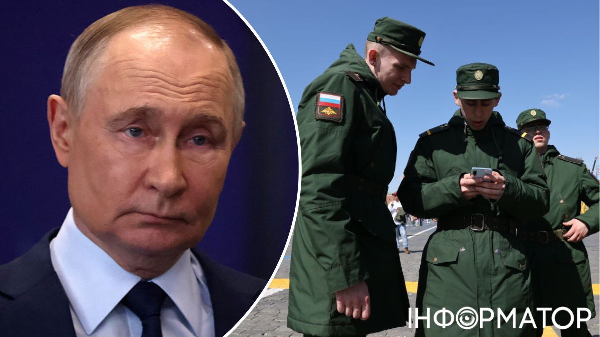 путин