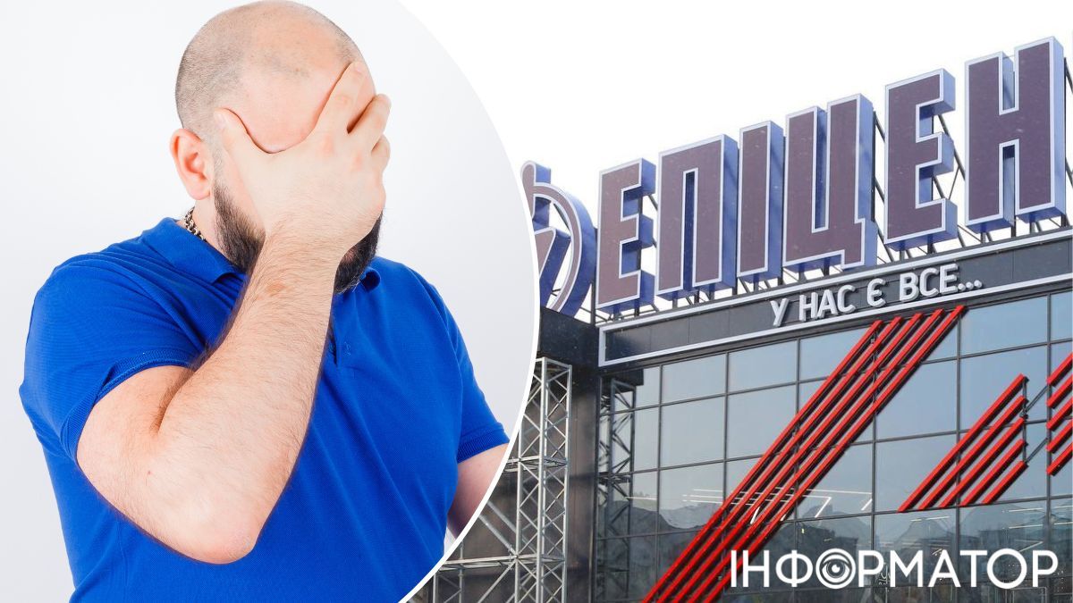 Епіцентр