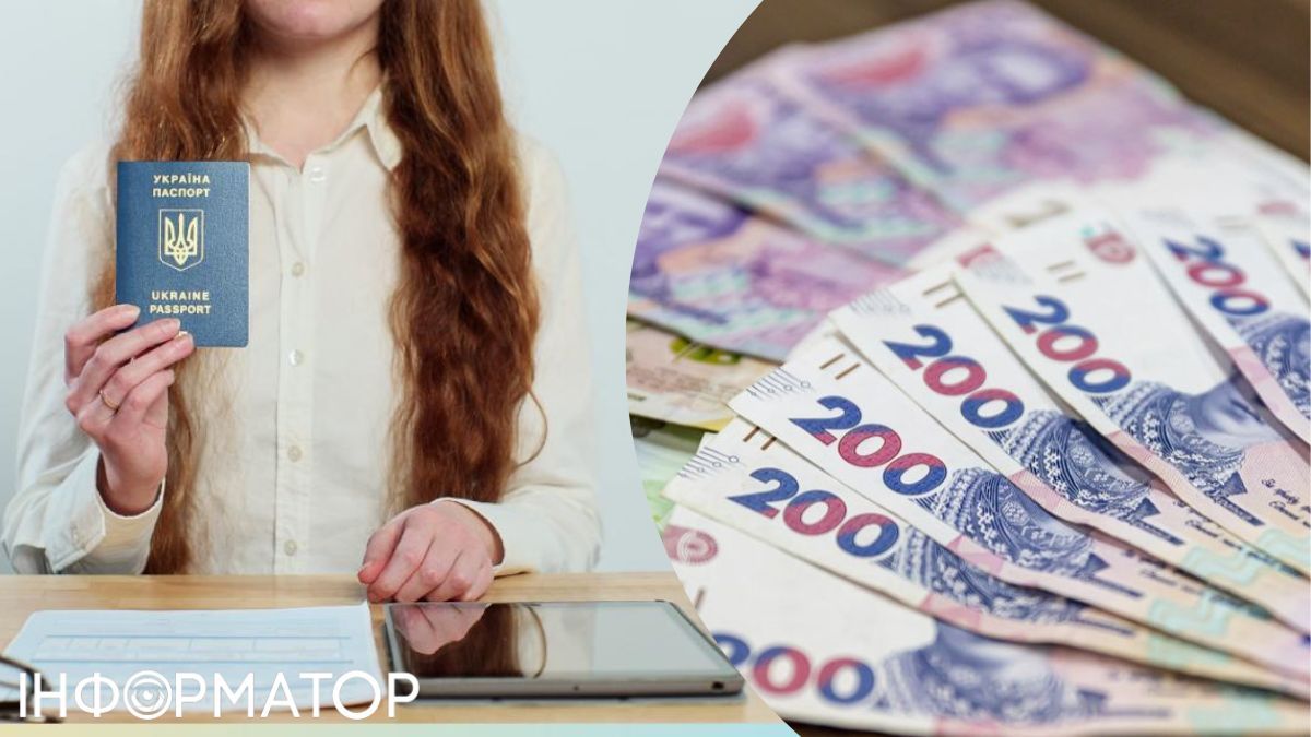 Пенсия для украинцев за границей