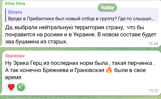 Некоторые из комментариев в пабликах Некоторые из комментариев в пабликах