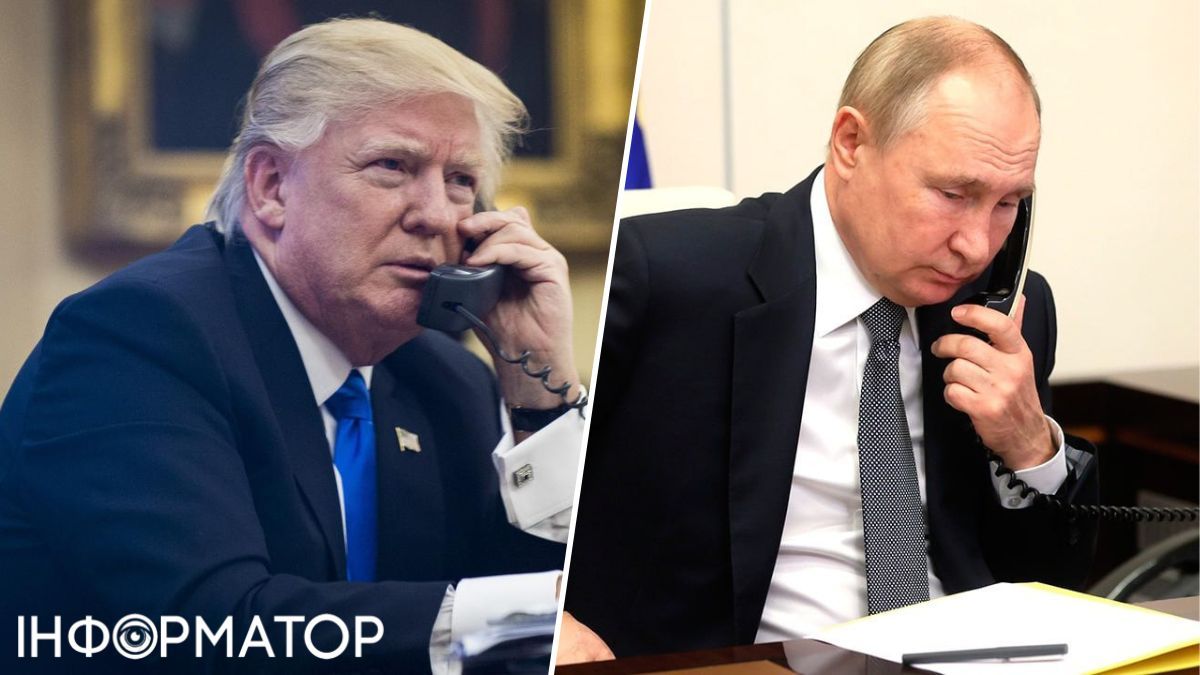 Трамп Путін