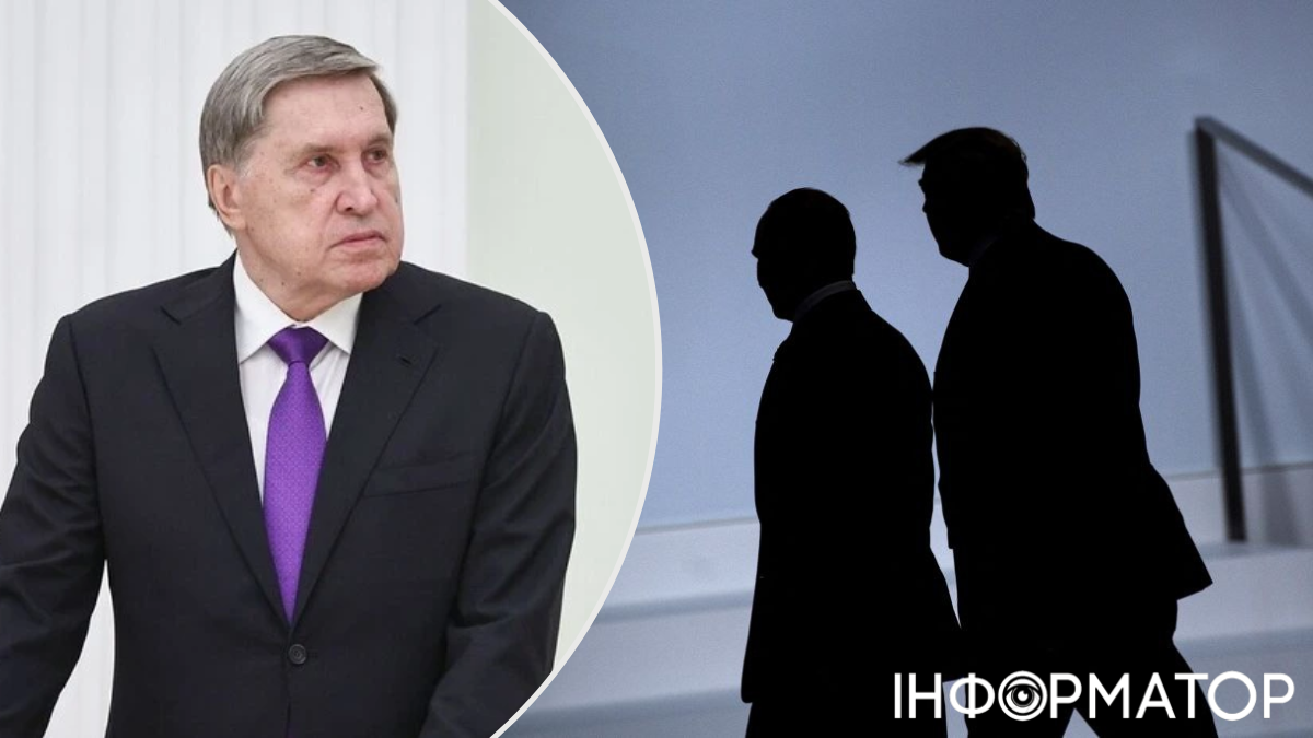 Юрій Ушаков, Дональд Трамп і Володимир Путін