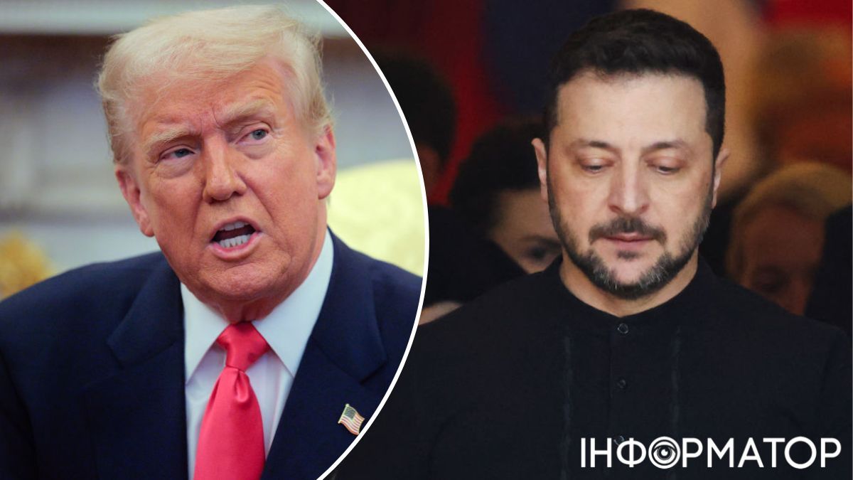 трамп