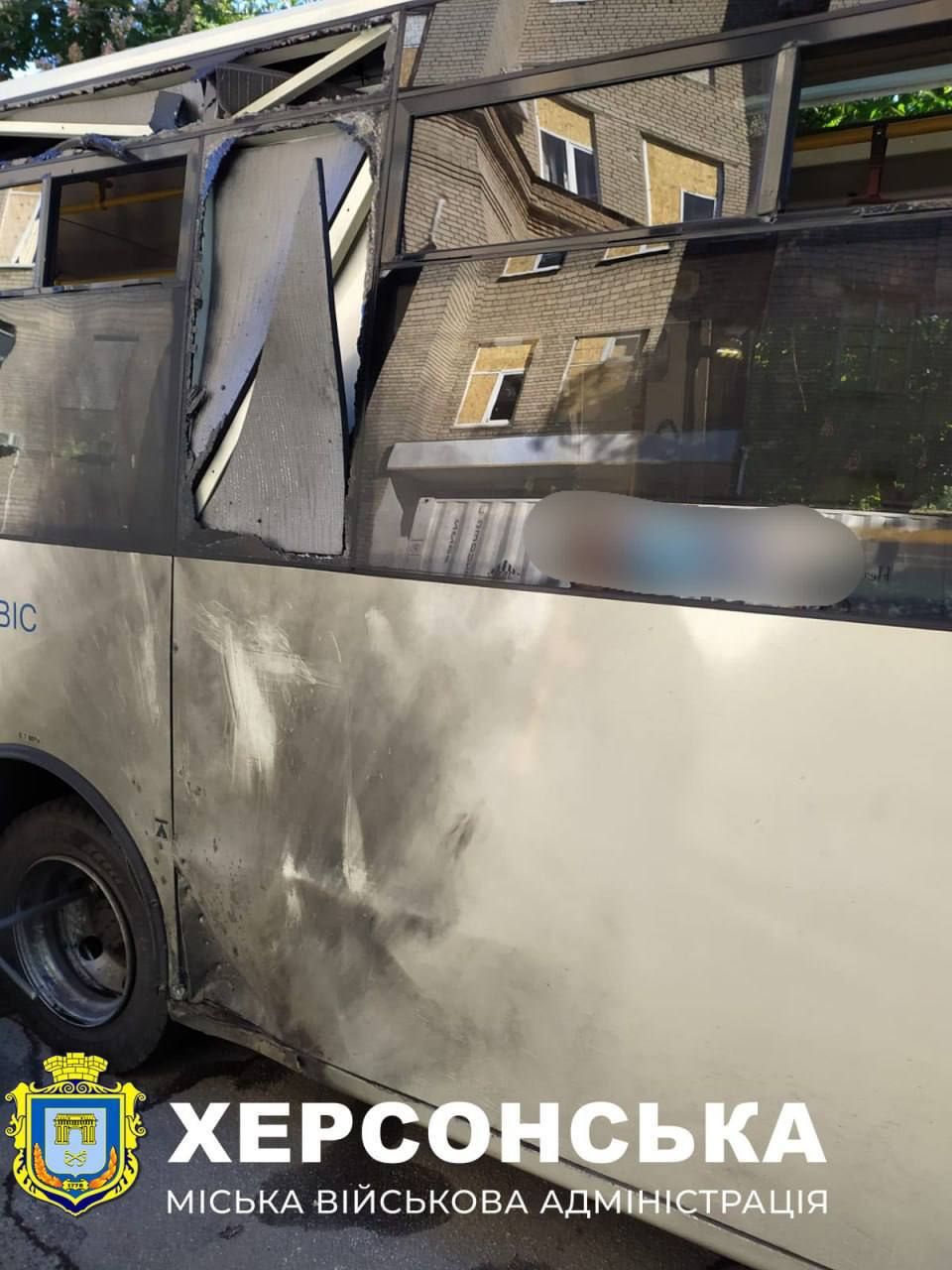 Наслідки атаки Наслідки атаки