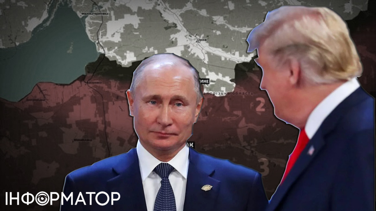 Володимир Путін і Дональд Трамп