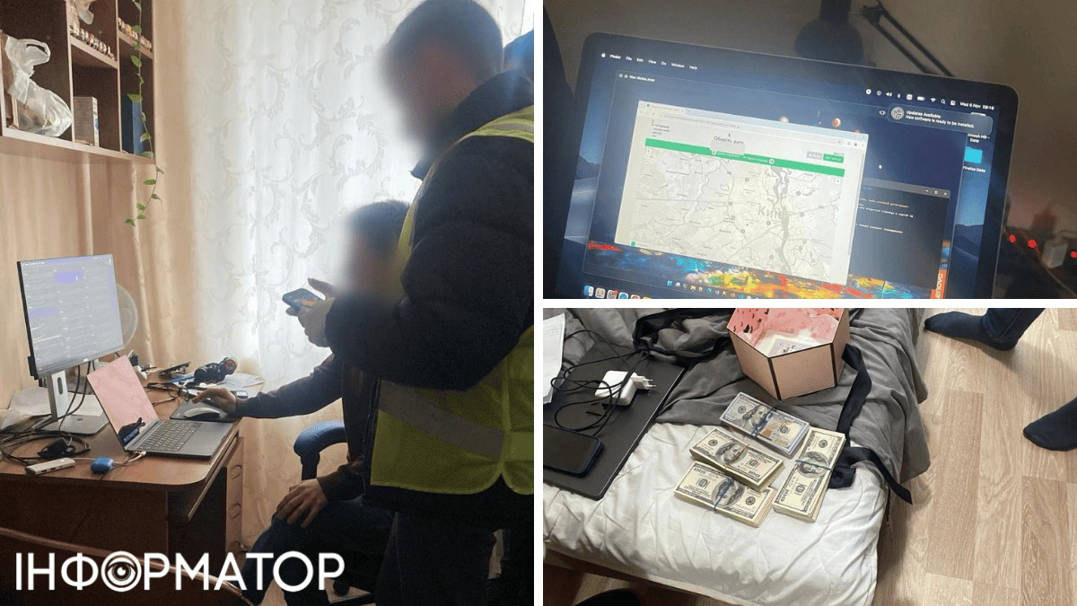 Хакер, кіберзлочин