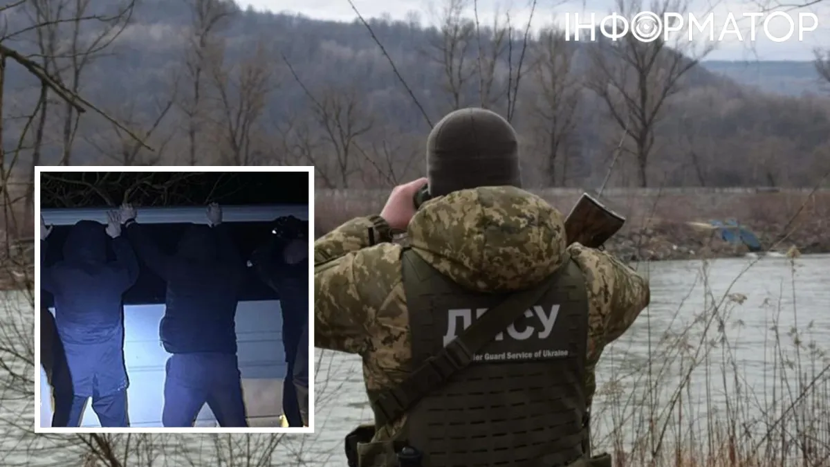Уклоняться