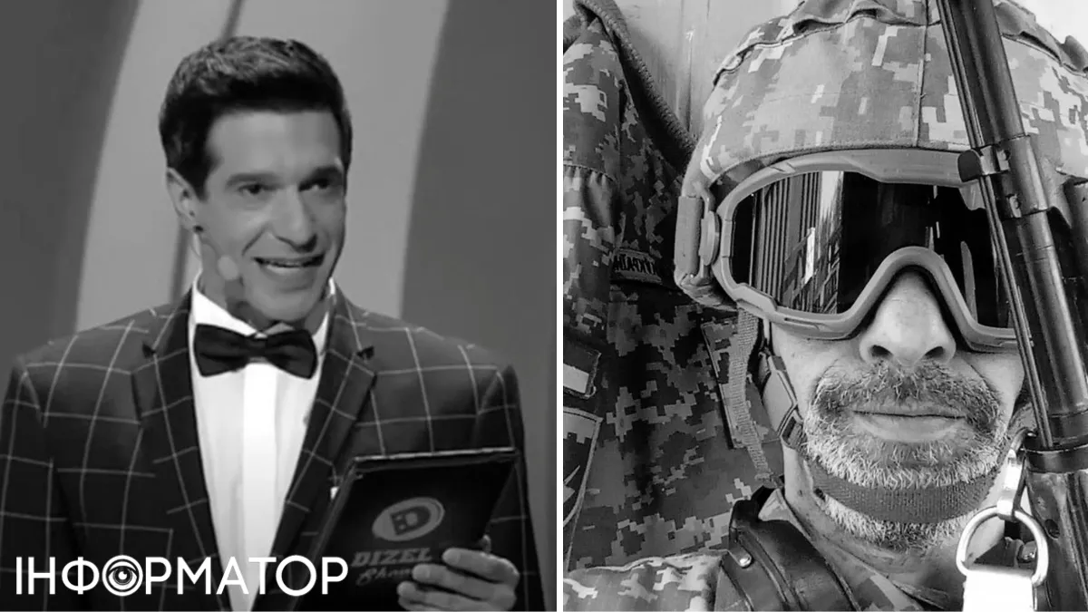 похорони
