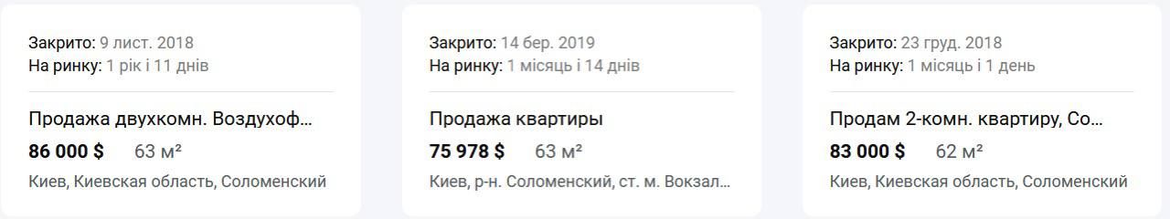 Елітна нерухомість, відпустки на лакшері-курортах, вивід мільйонів за кордон: як живуть «прості» детективи набу, поки україна воює 5