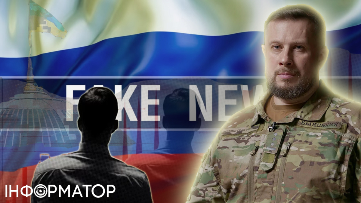 ВСУ, военный кризис, Андрей Белецкий