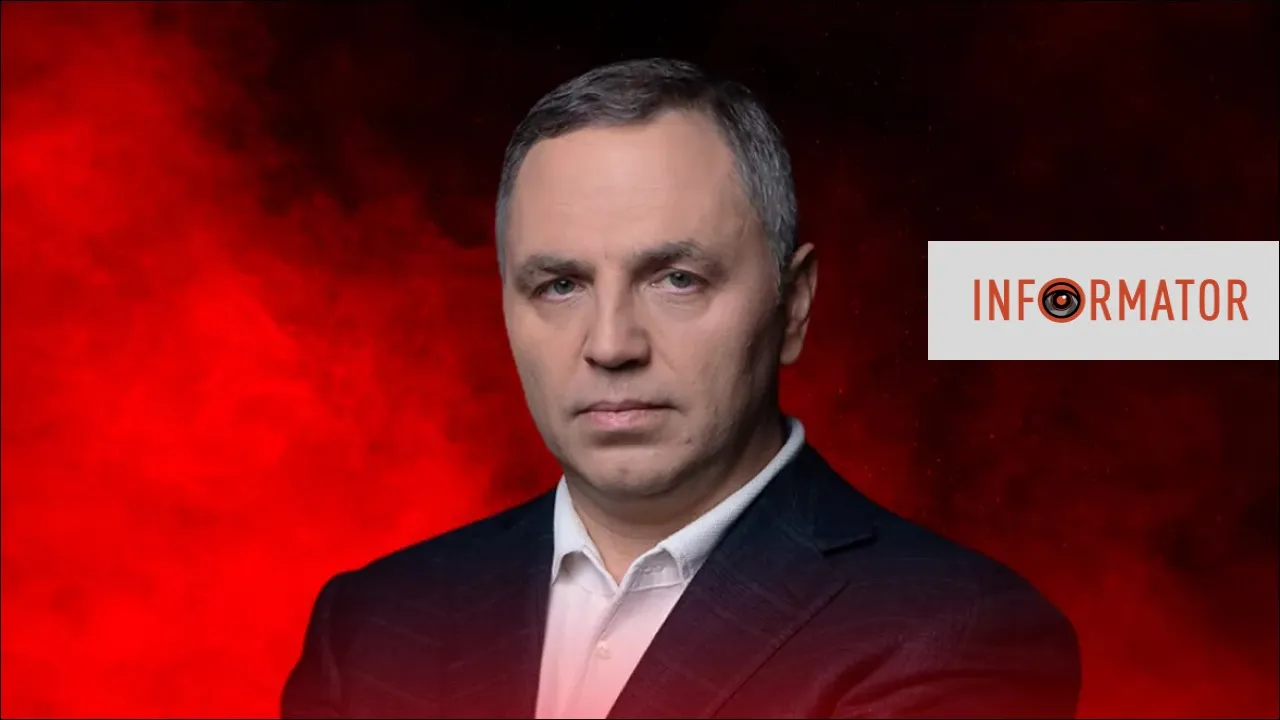 Портнов