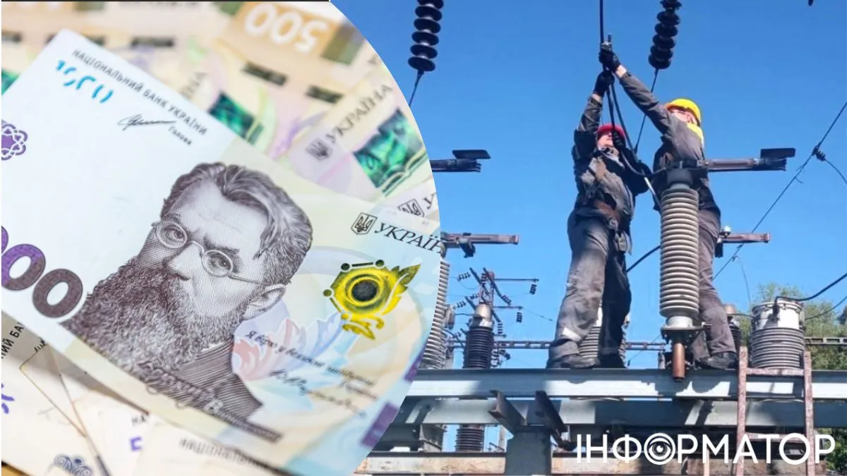 Допомога за шкоду життю та здоров’ю через агресію РФ Фото: ДТЕК