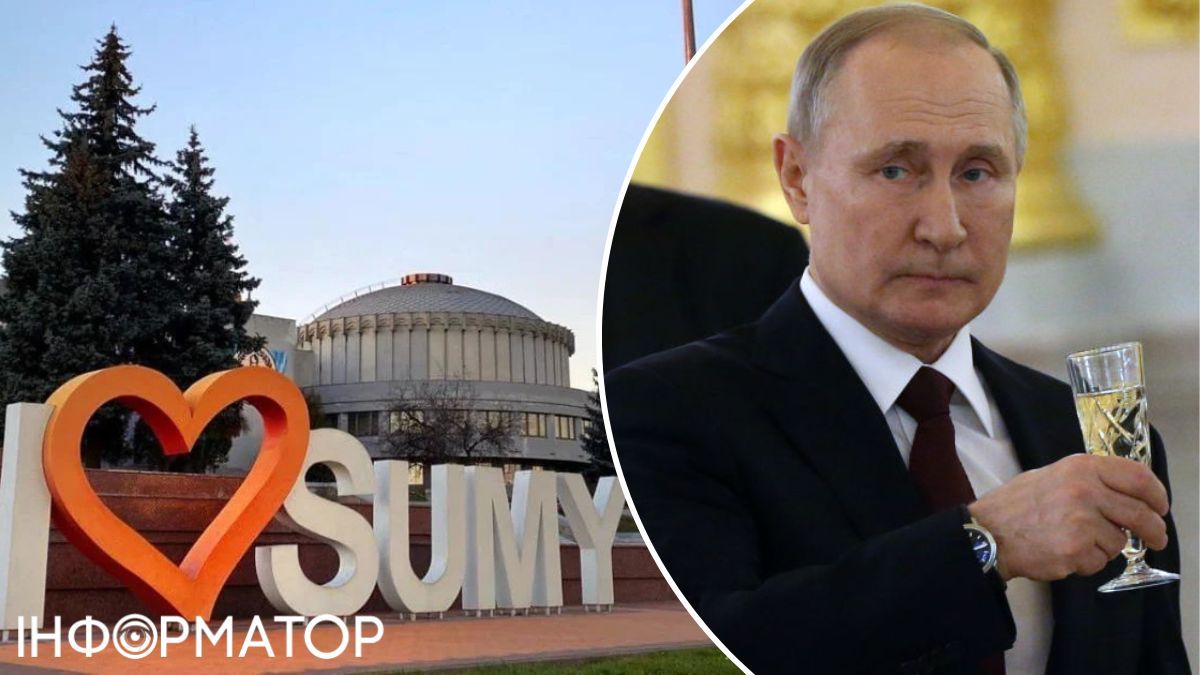 суммы