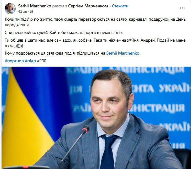 Вбивство Портнова викликало бурхливу реакцію в соцмережах 3