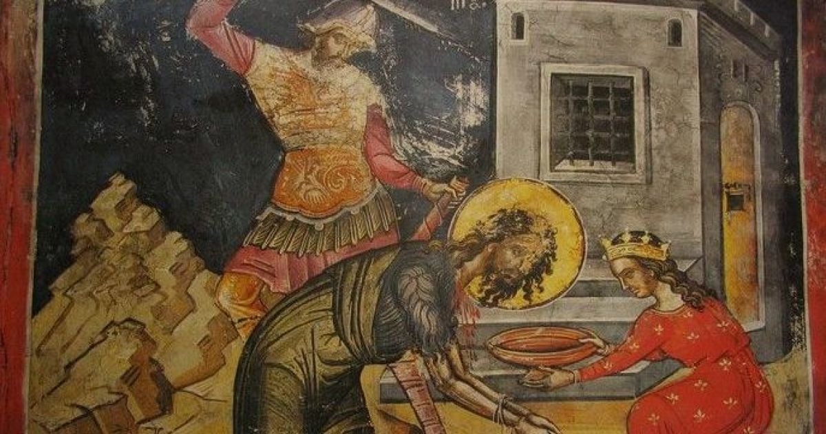 25 мая Церковь отмечает один из важных праздников в православном календаре - третье обретение главы святого Иоанна Предтечи. 25 мая Церковь отмечает один из важных праздников в православном календаре - третье обретение главы святого Иоанна Предтечи.