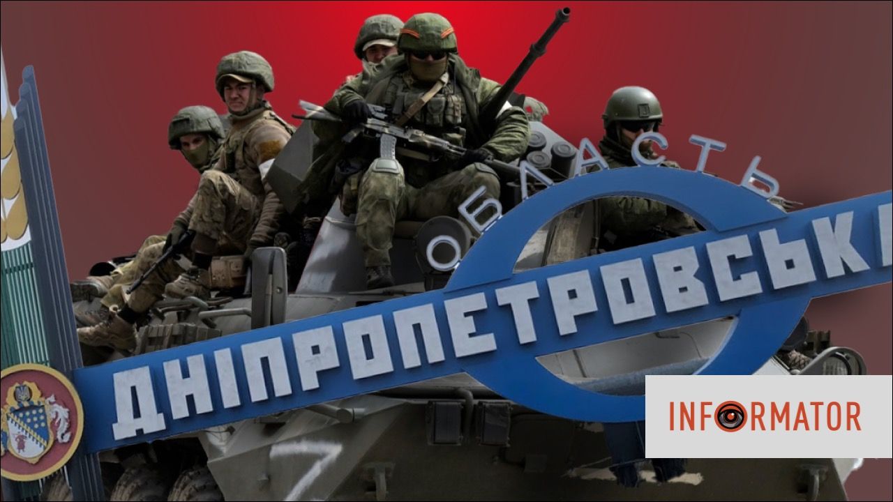 Граница Днепропетровской области
