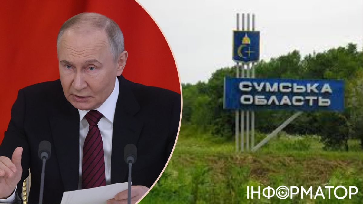 Россия хочет захватить Сумы и Сумскую область по единственной причине
