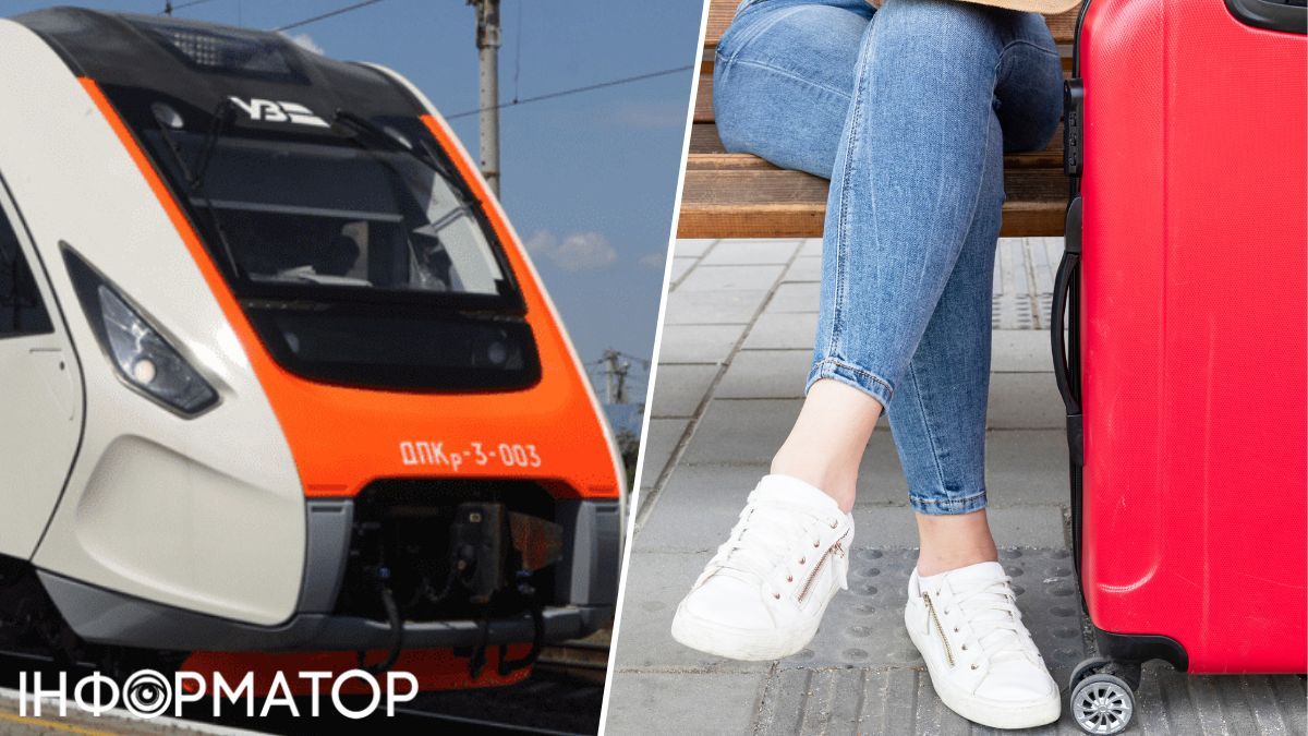 Укрзалізниця