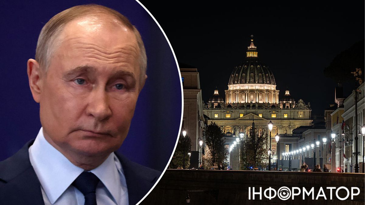 Путін