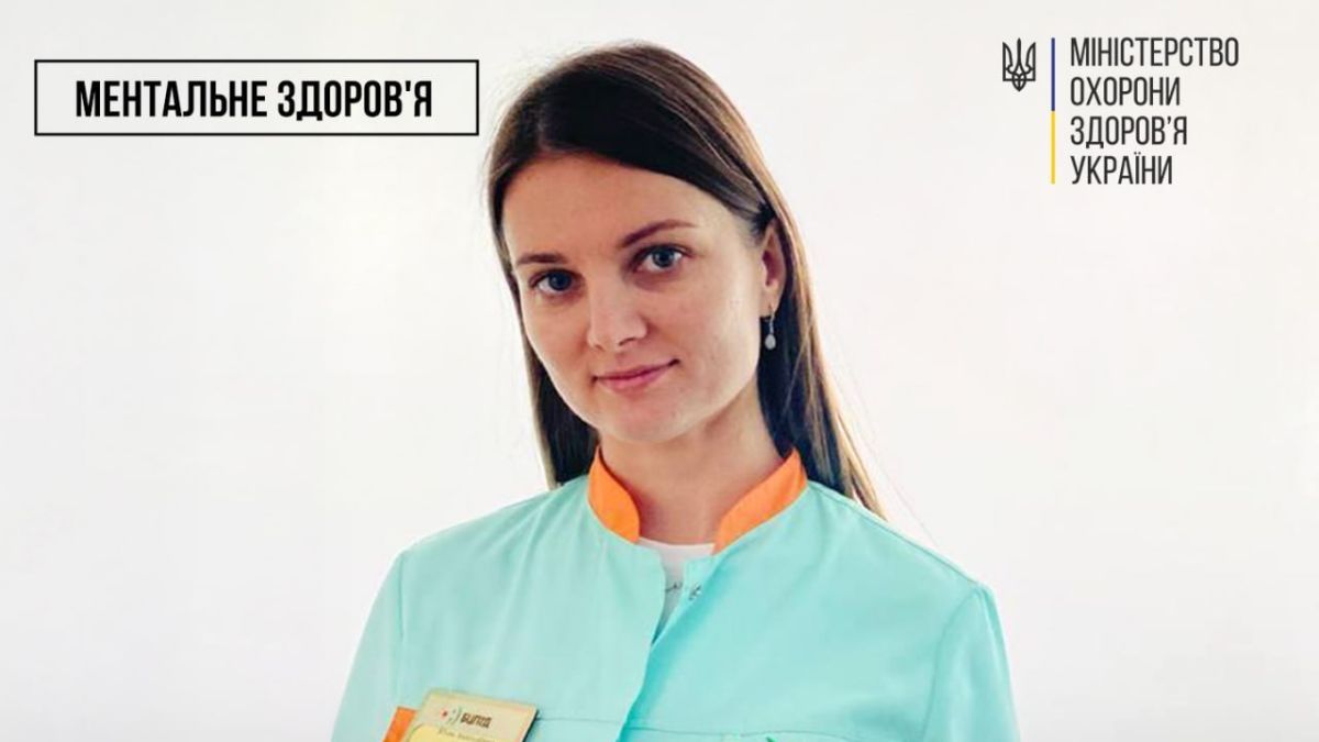 Сімейний лікар Фото: Міністерство охорон здоров’я