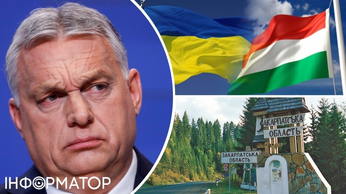 орбан угорщина