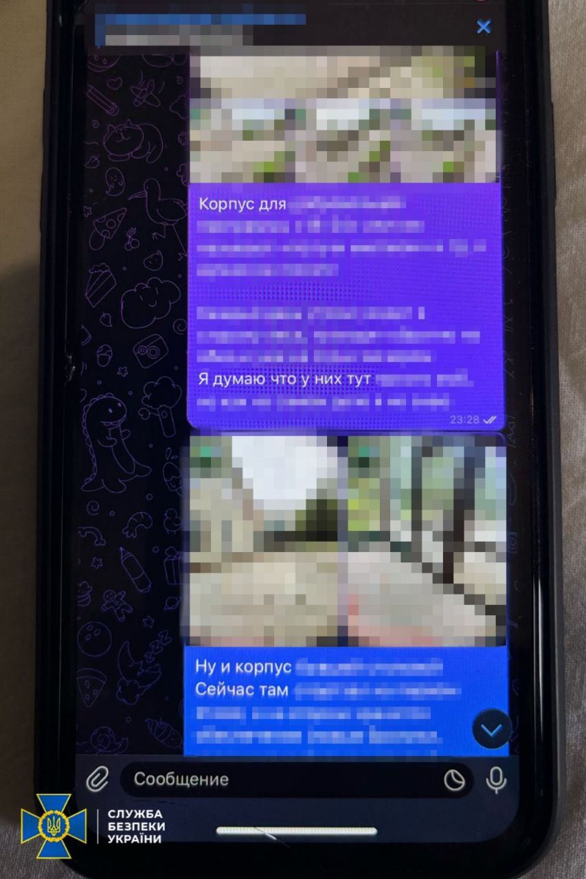 Передані дані ворогу