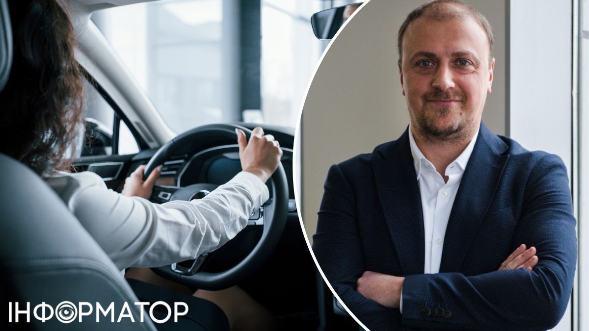 Авто