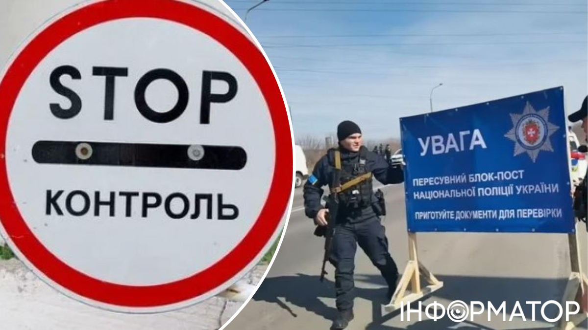 Посилення мобілізації