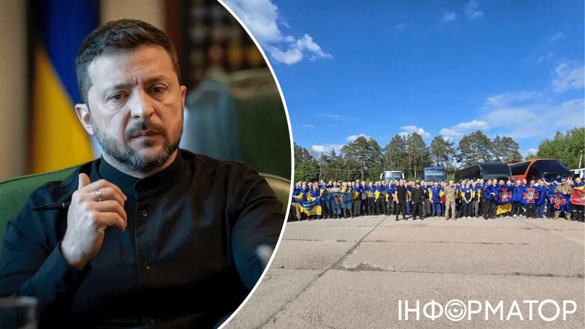 Меморандум о мире