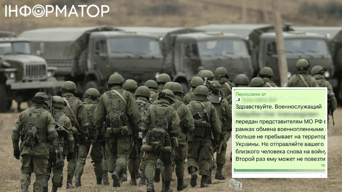 Другий раз не пощастить: близькі росіян, яких віддали під час обміну 1000 на 1000, отримали попередження