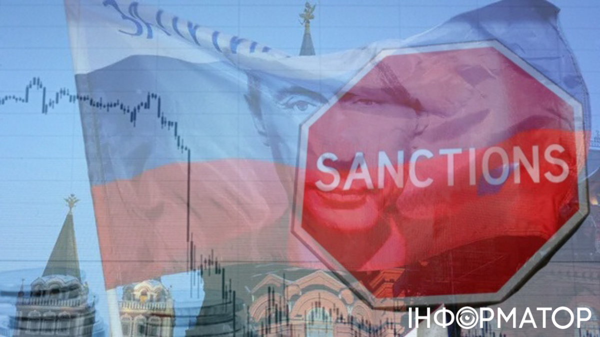Санкції проти Росії