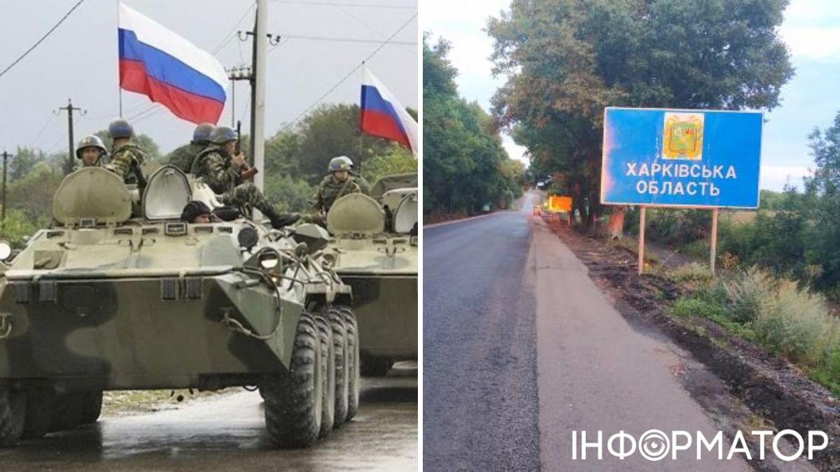 Наступление россиян под Харьковом