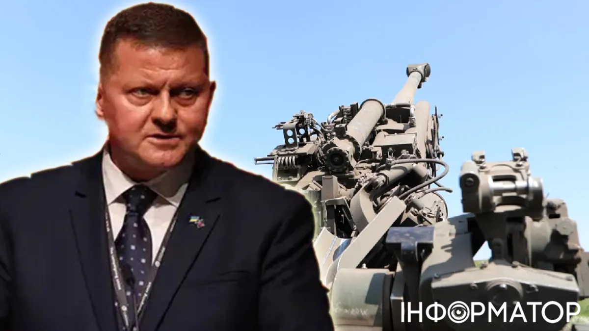 Валерий Залужный