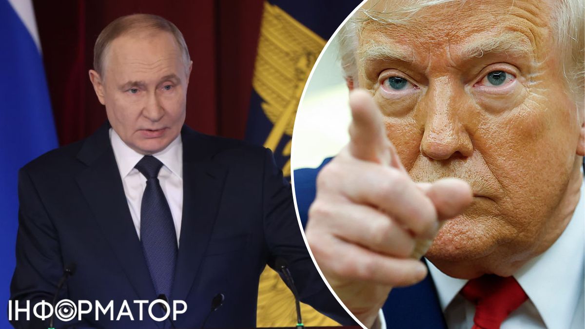 трамп путін