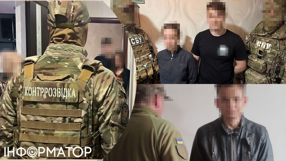 задержание