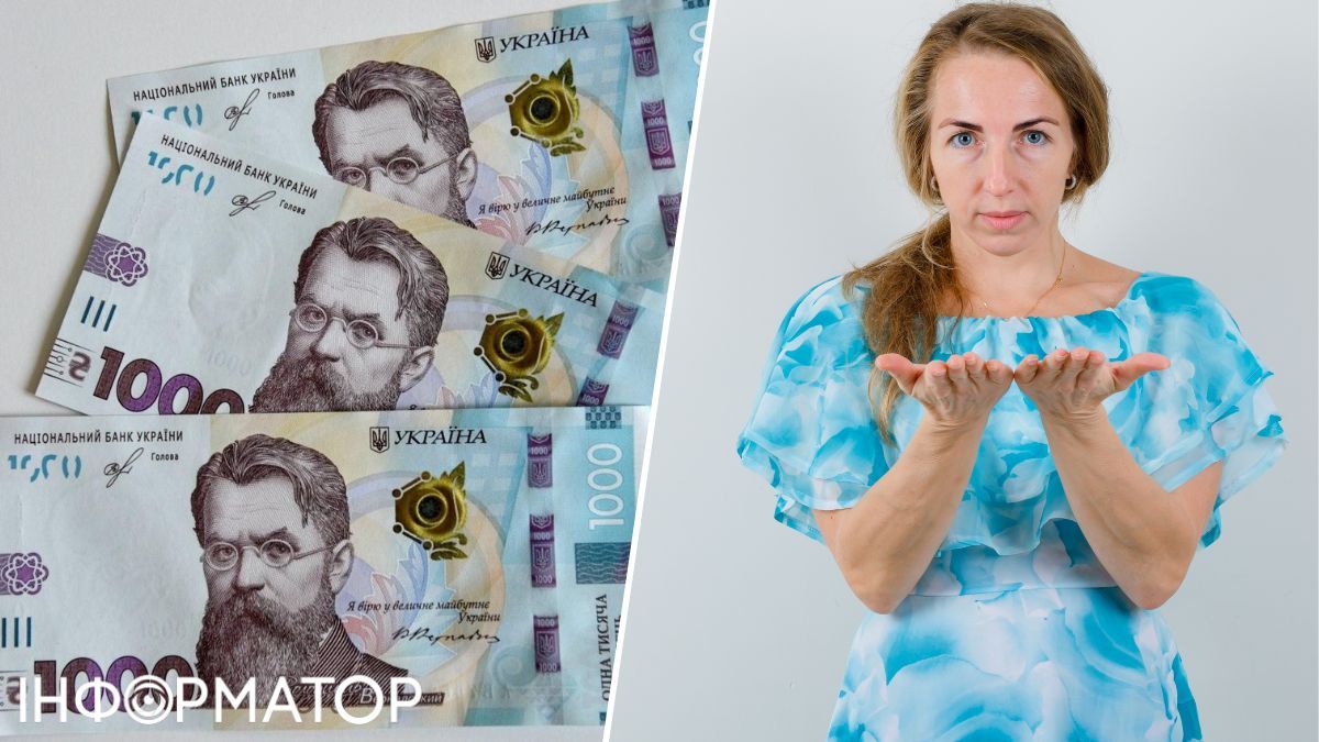 Кредит