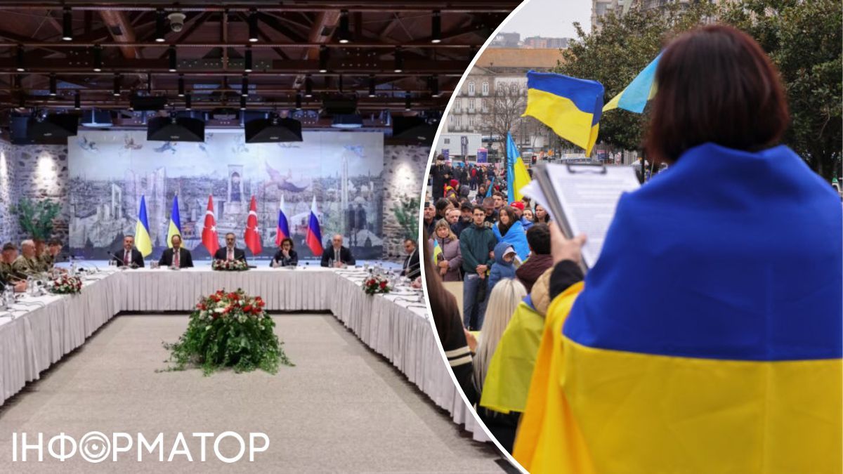 переговоры