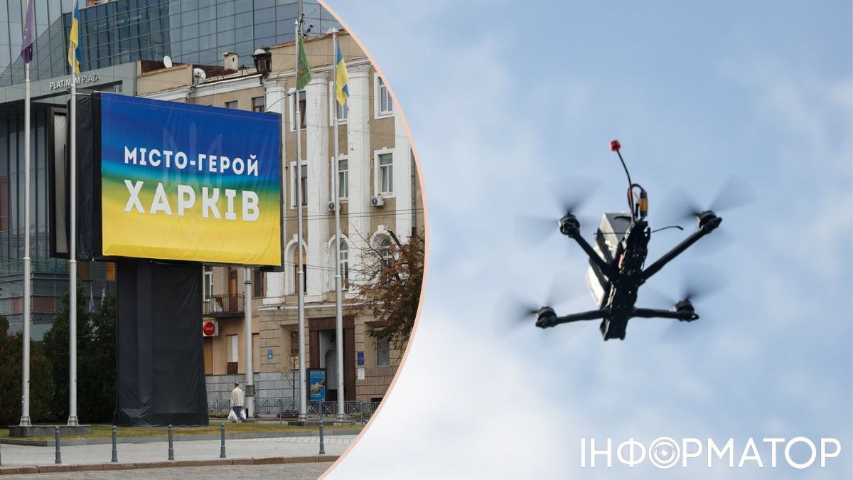 Харків вперше атакували FPV-дроном на базі ручного протитанкового гранатомета