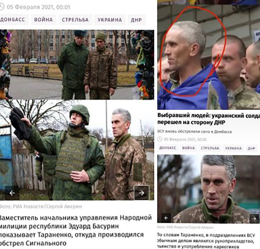 ЗМІ писали про зраду Тараненка ЗМІ писали про зраду Тараненка