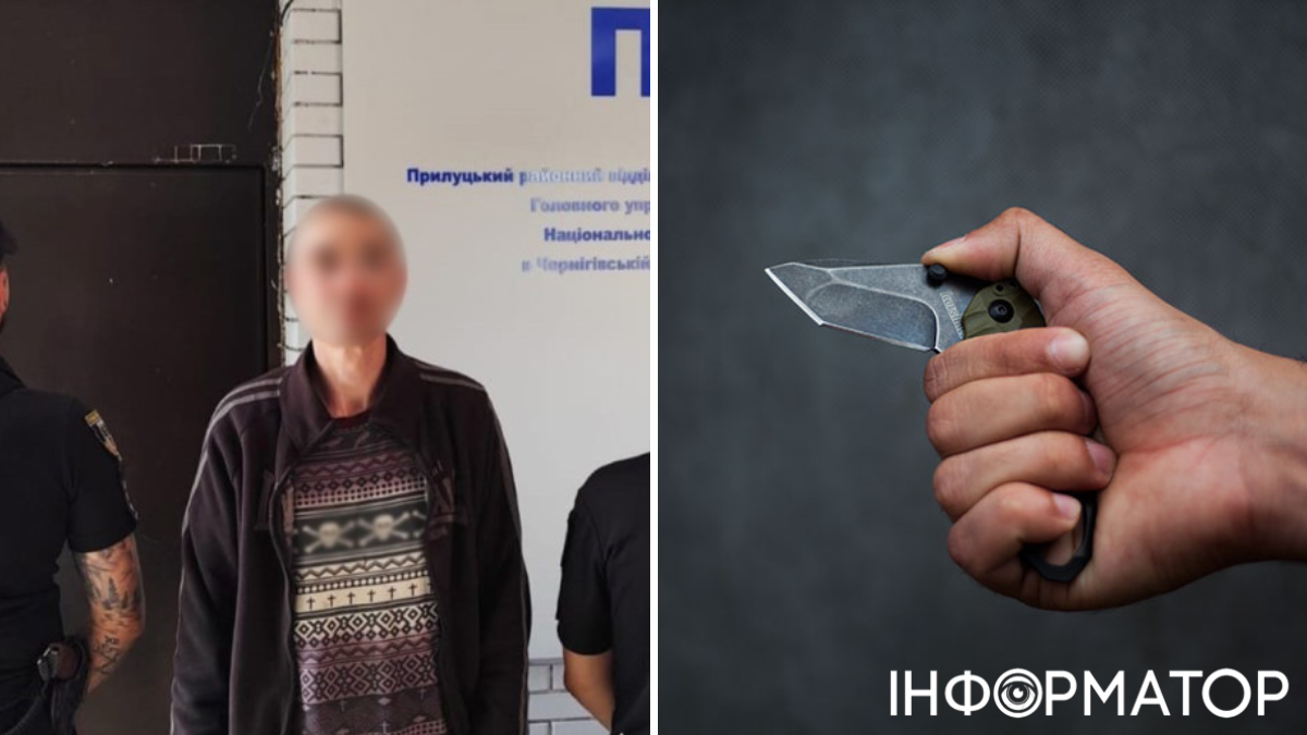 Напад на військового