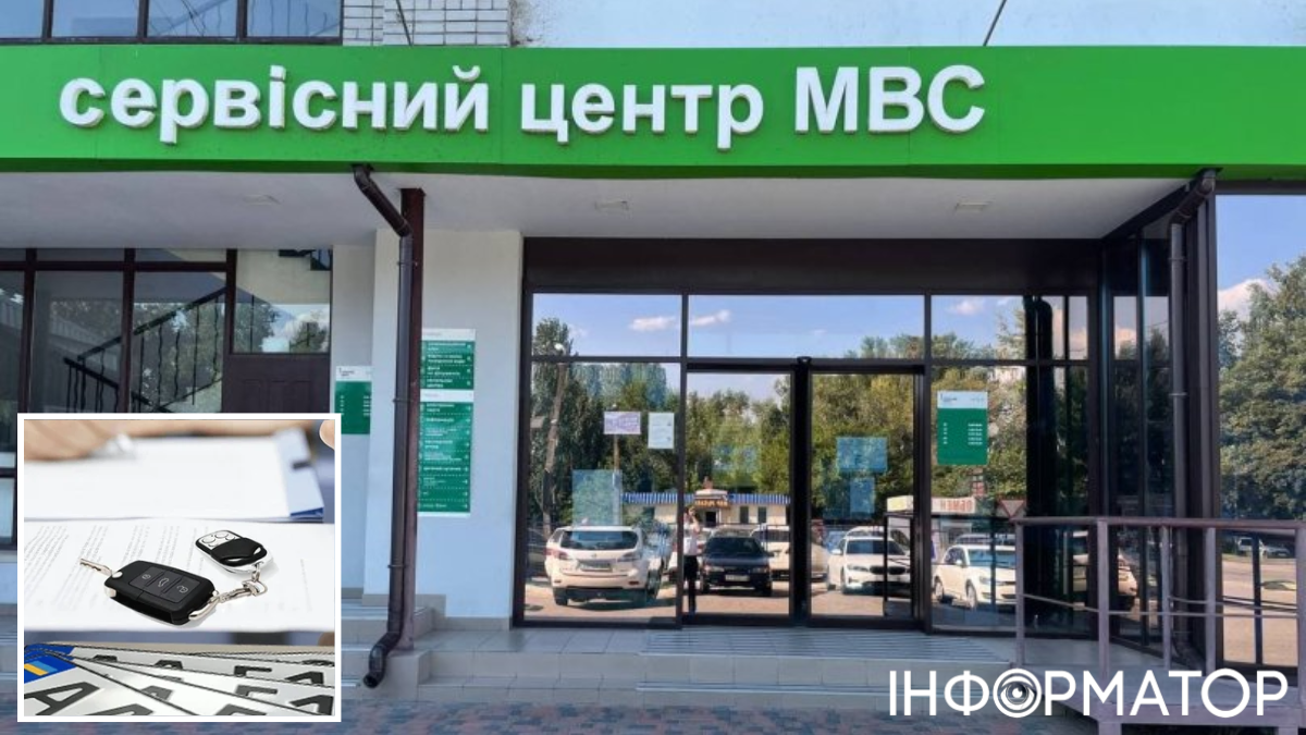 Сбой сервисных центров МВД