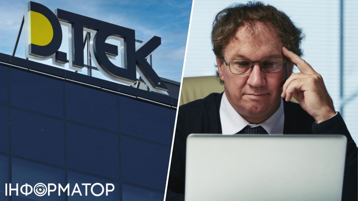 ДТЭК Киевские электросети ДТЭК, электричество, Козин, садовое товарищество, ДТЭК Киевские электросети