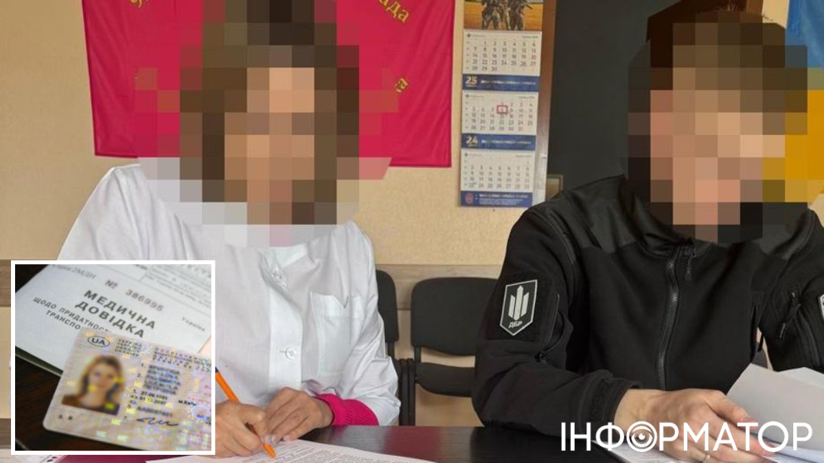 Ексочільницу МСЕК судять за недостовірну декларацію