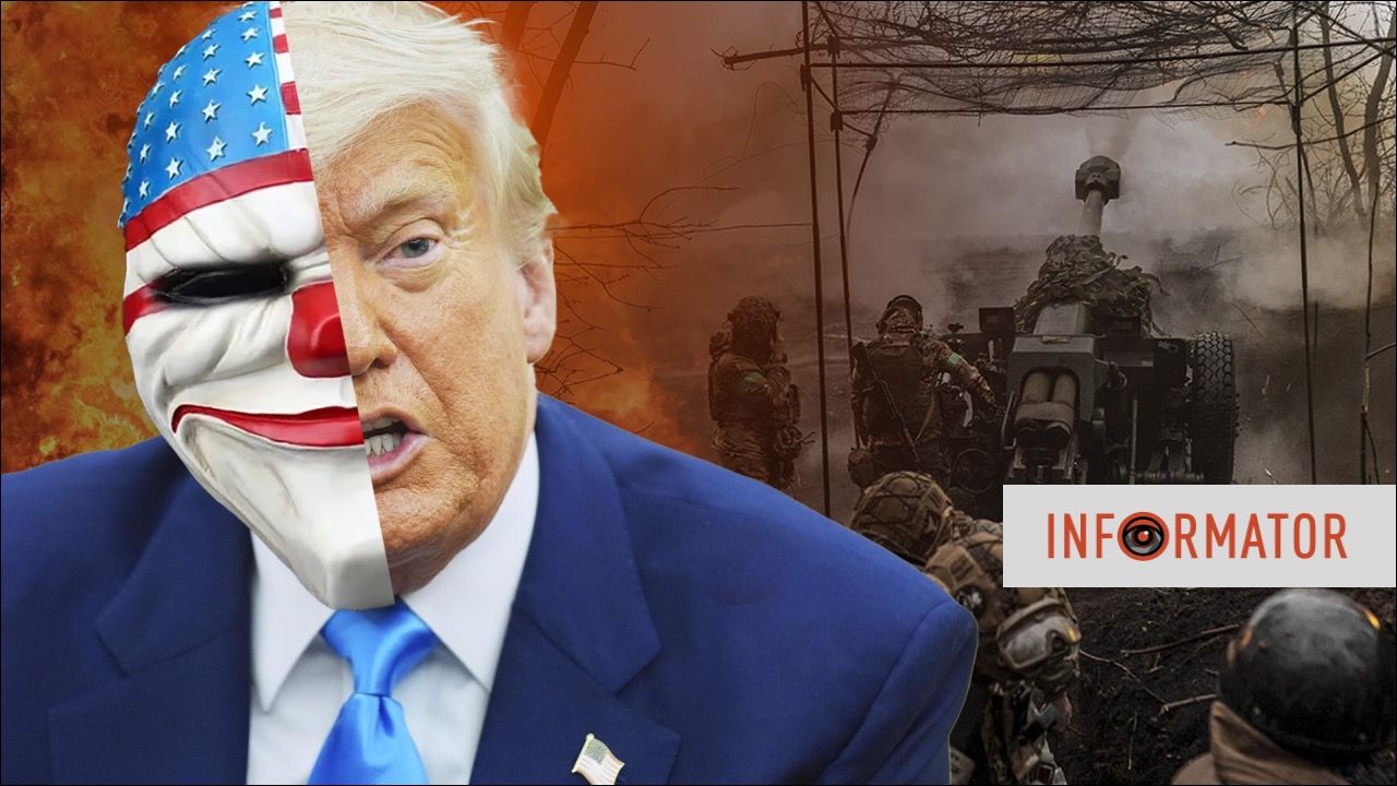 трамп путин