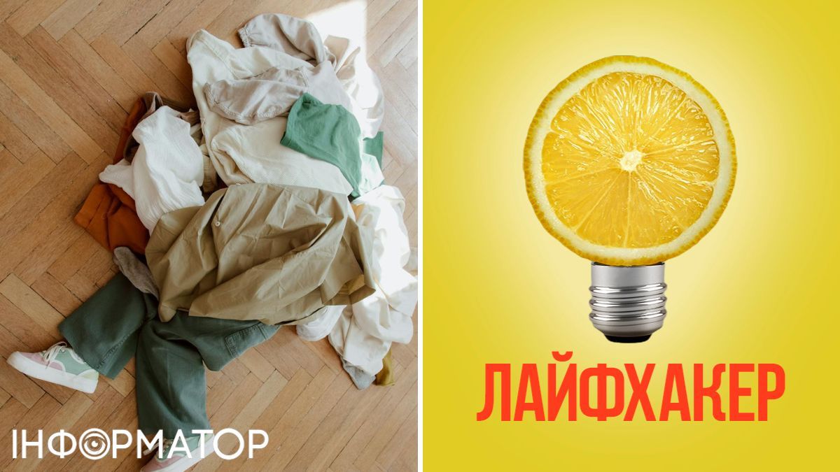 психологія