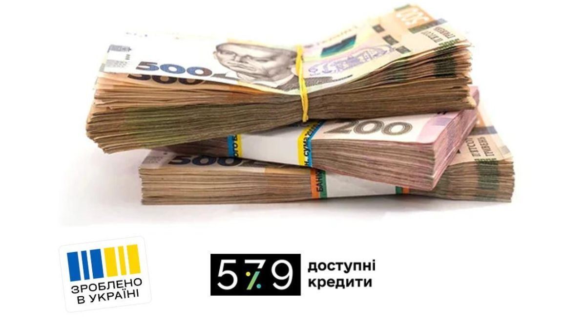 Доступные кредиты Фото: Минэкономики