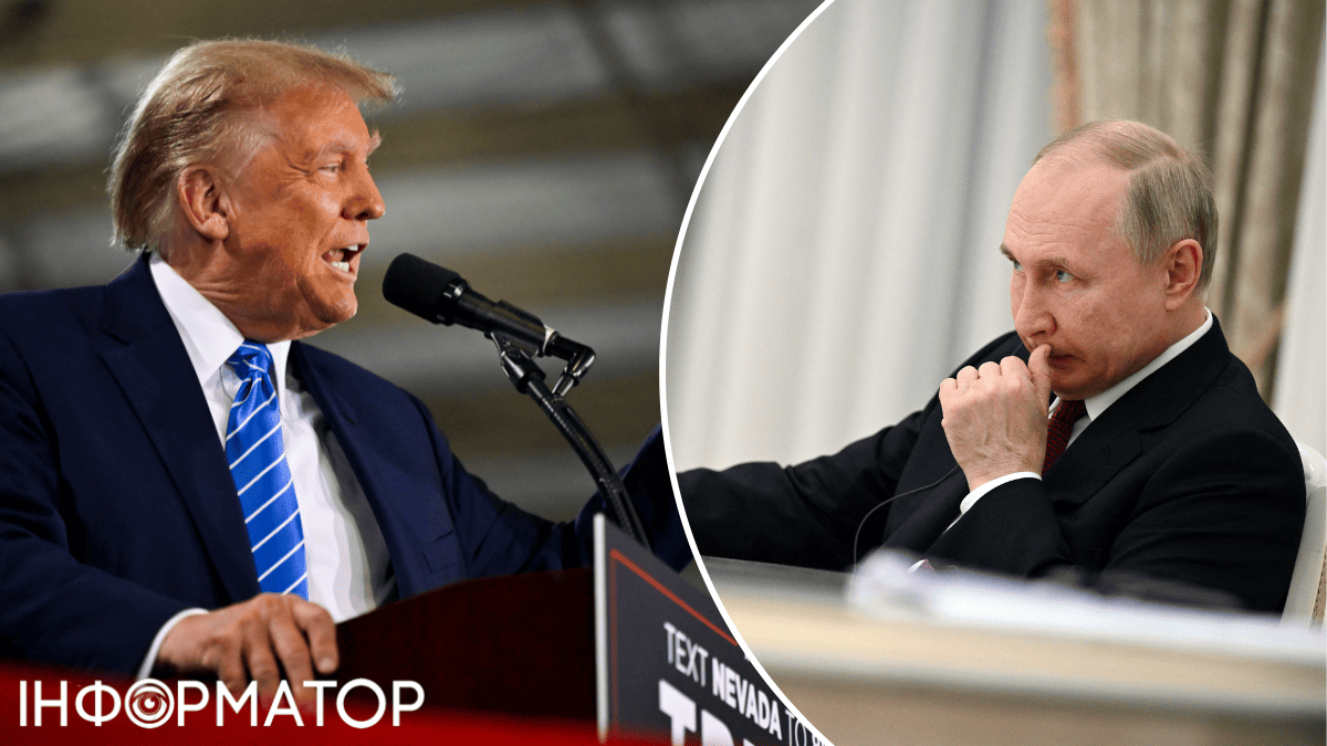 Трамп, Путин